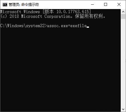 Win10系统电脑桌面图标打不开怎么办？