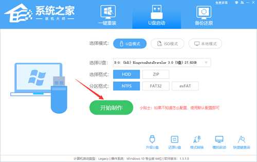 Win10系统开机一直卡在logo页面无法启动怎么重装系统？