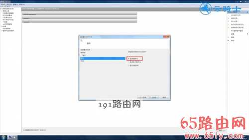 win7定时开机设置方法