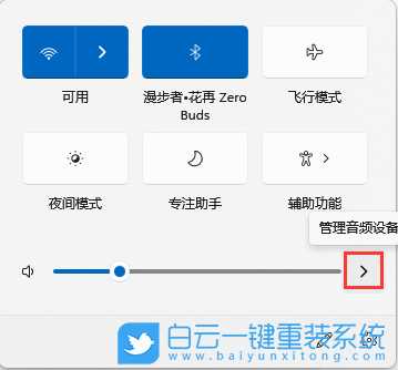 Win11怎么连接蓝牙耳机(win11怎么连接蓝牙耳机没声音)