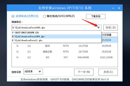 怎样安装戴尔笔记本电脑系统？安装戴尔笔记本电脑系统教程