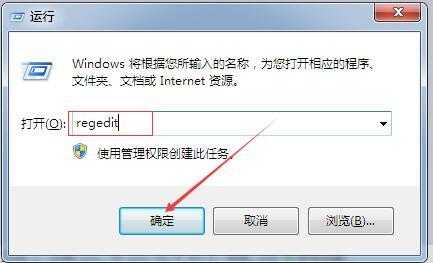 Win7如何有效降低游戏延迟