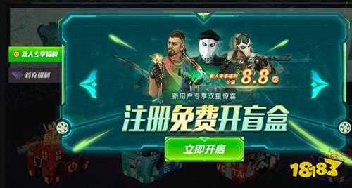 CSGO有哪些好用的开箱网站 csgo开箱网站推荐