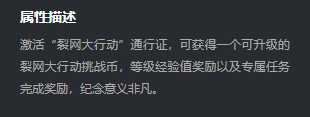 csgo过期的通行证可以干什么