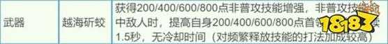 逆水寒手游新版本更新了什么 逆水寒手游2.1.3更新内容