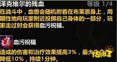 魔兽世界地下堡珍玩怎么升级 地下堡珍玩升级方法攻略分享