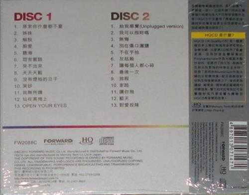 张惠妹.2011-ACOUSTIC.BEST.HQCD.2CD【丰华】【WAV+CUE】