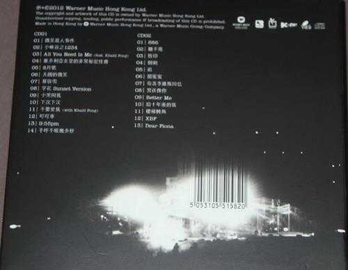 薛凯琪.2012-Filicious.Fiona.in.Concert.2CD【华纳】【WAV+CUE】