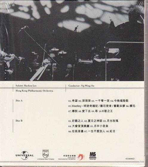 李克勤.2001-港乐·克勤LIVE2CD【环球】【WAV+CUE】