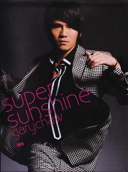曹格.2008-SUPER.SUNSHINE【汎亚龙族音乐】【WAV+CUE】