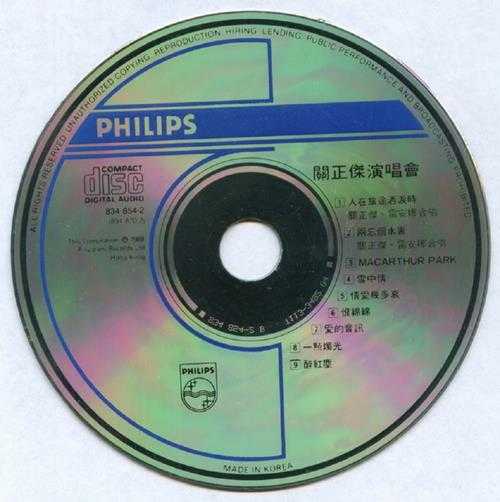 关正杰.1982-82演唱会2CD【宝丽金】【WAV+CUE】