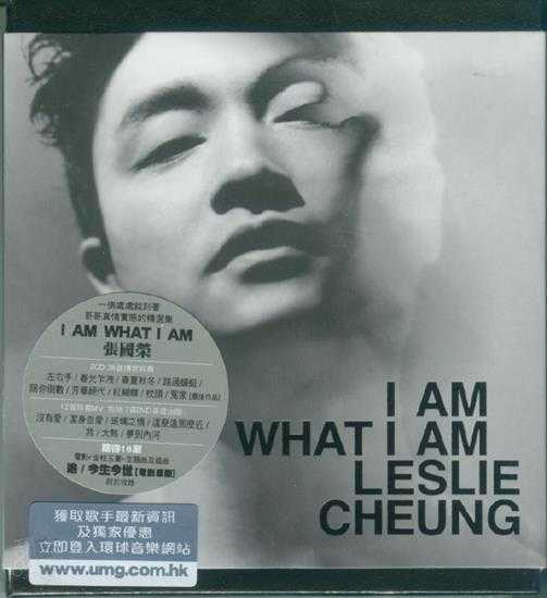 张国荣.2010-I.AM.WHAT.I.AM.2CD【环球】【WAV+CUE】