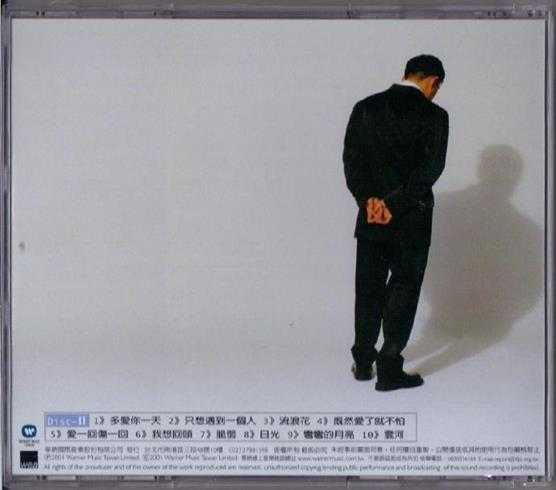 吕方.2001-旧情人·老情歌精选2CD【华纳】【WAV+CUE】