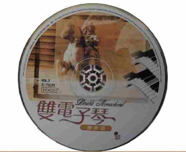 丝丝入扣·感人至深《双电子琴之怀旧篇》2CD[WAV]