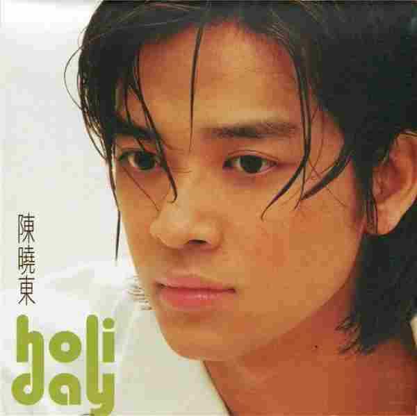 陈晓东《Holiday》1998[WAV整轨]