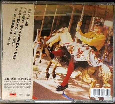 陈慧娴2022环球经典礼赞III(3CD)WAV+CUE