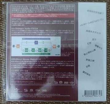 张学友2022(8CD)SHMSACD[ISO]