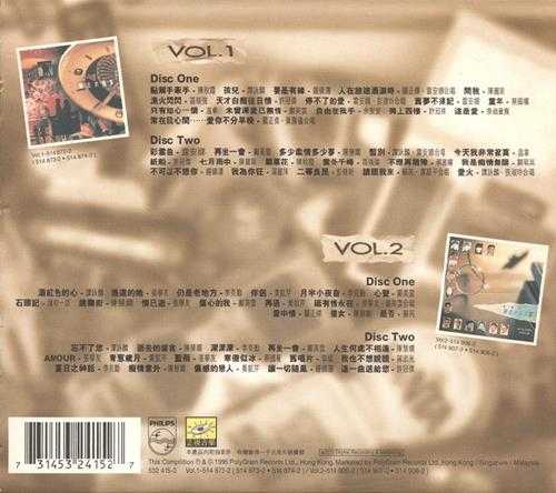 群星.宝丽金难忘的回忆精选8CD[WAV/整轨]