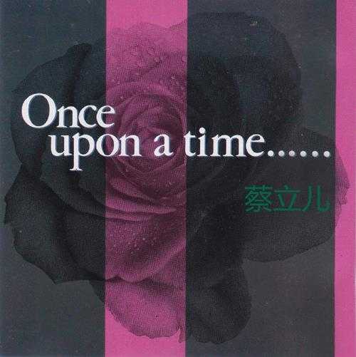 蔡立儿.1992-OnceUponATime(精选)【华纳】【FLAC+CUE】