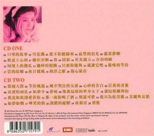 陈淑桦.2008-情歌女唱将绝版2CD【WAV+CUE】