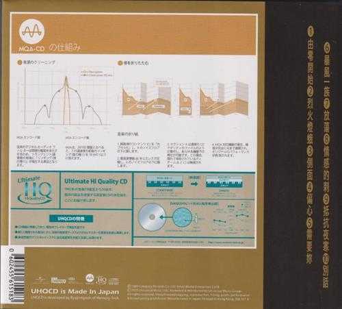 张国荣-Leslie（2023环球MQAUHQCD限量版）【新艺宝】【WAV+CUE】