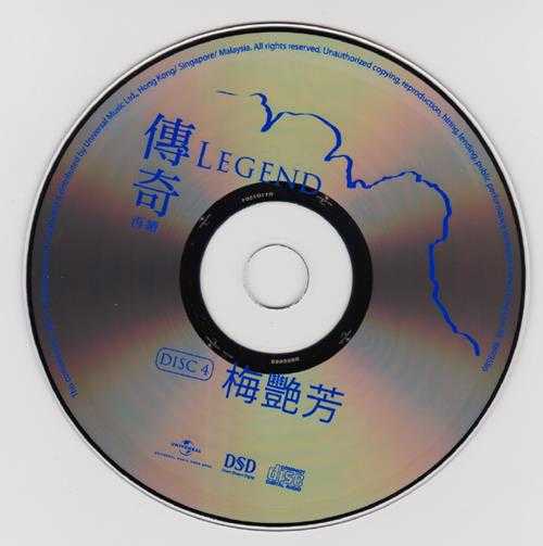 群星.2011-传奇再续5CD【环球】【WAV+CUE】