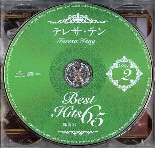 邓丽君《诞辰65周年纪念精选辑》日本环球4CD[FLAC整轨]