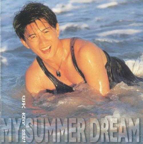 吴奇隆1994-MYSUMMERDREAM[飞碟][WAV+CUE]