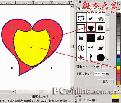 CorelDraw打造心型小老鼠