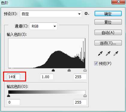 PS打造超炫的冰霜特效字体