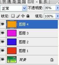 怎样在PS里面做变色音画技巧图文实例教程