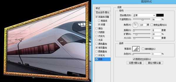 Photoshop制作动车车头冲出相框的画面效果