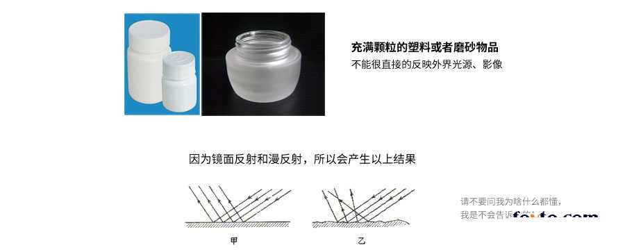 photoshop淘宝化妆品产品的修图教程解析