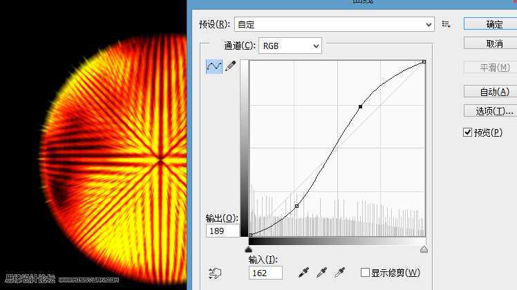 Photoshop巧用滤镜制作燃烧效果的放射球效果图