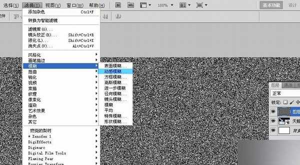 PS滤镜简单快速地制作下雨特效