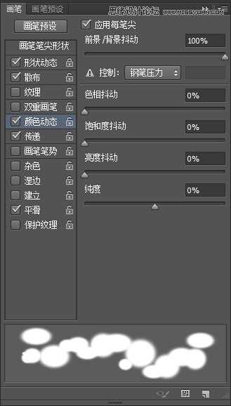 Photoshop绘制逼真的2015年1月份日历桌面图片