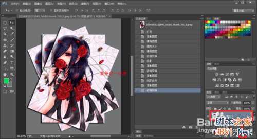 PS如何将一张图片做成多张图片叠加效果