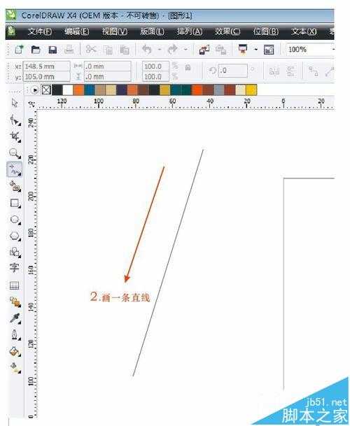 coreldraw怎么画罗纹?cdr服装设计中画罗纹的教程