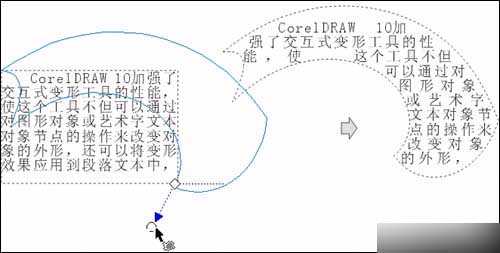 入门:实例接触CorelDRAW 10 新功能