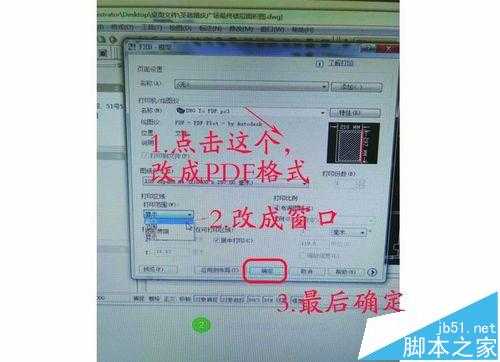 CAD图纸怎么导入cdr中修改?