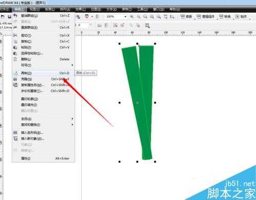 CDR怎制作漂亮的扇子效果图