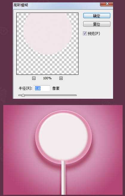 Photoshop设计制作逼真可爱的粉色棒棒糖