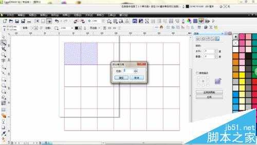 CorelDRAW怎么画表格?cdr表格工具的使用教程