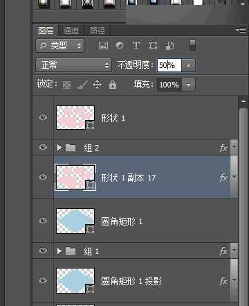 Photoshop制作设计3D风格的小脚丫ICON图标