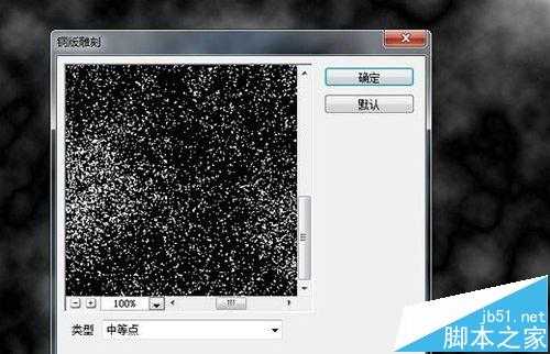 ps怎么制作很有穿越时空效果的漩涡?