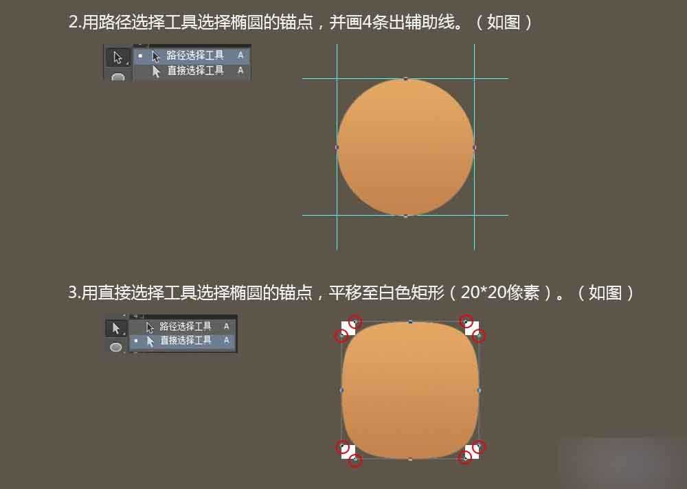 PS鼠绘木质纹理的日历ICON图标教程