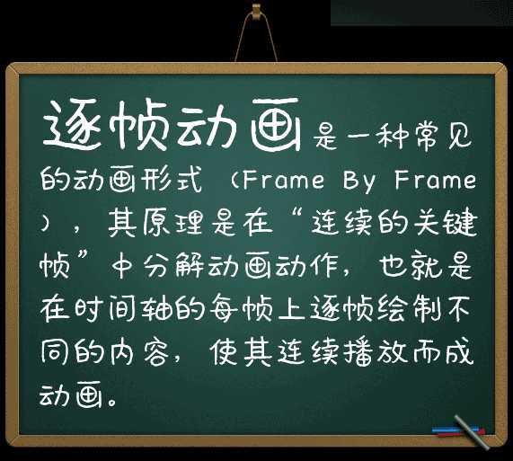 PS制作可爱的动态表情包gif动画效果图