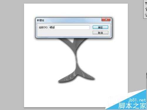 Photoshop cs5怎么制作3d螺旋效果?