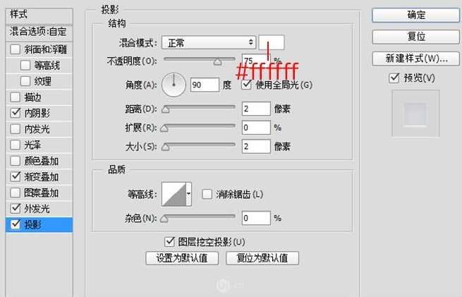 PS鼠绘清新风格的质感云存储图标