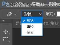 Photoshop巧用布尔运算绘制可爱的绿色小怪兽